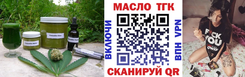 Еда ТГК марихуана  KRAKEN ТОР  Чехов 