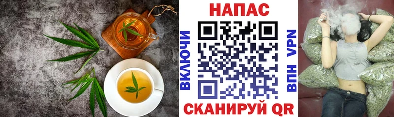 Canna-Cookies конопля Чехов