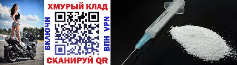 kraken маркетплейс  где продают   Чехов  Героин белый 