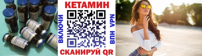 МЕГА как войти  Чехов  Кетамин ketamine 