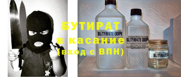 амфетамин Лихославль