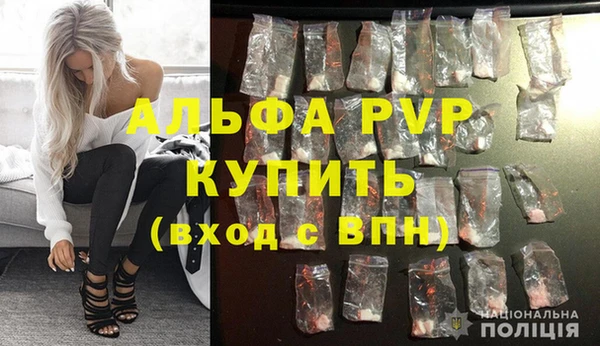 скорость mdpv Лиски