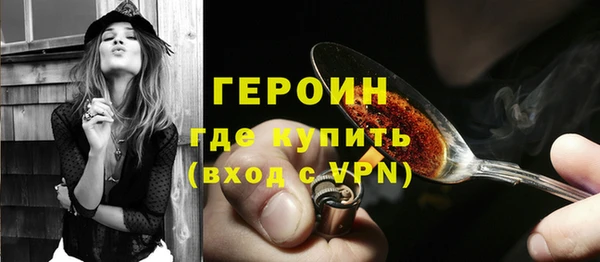 амфетамин Лихославль