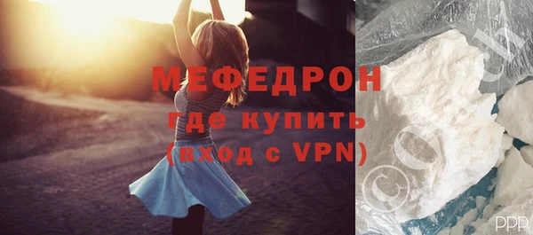 амфетамин Лихославль