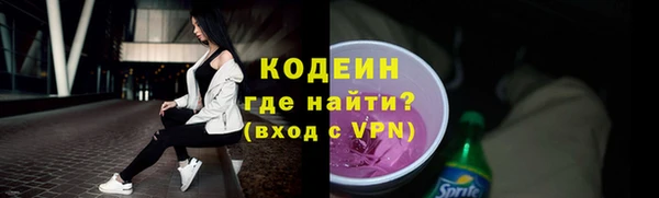 скорость mdpv Лиски