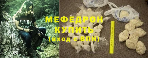амфетамин Лихославль