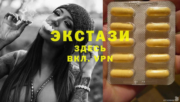 амфетамин Лихославль