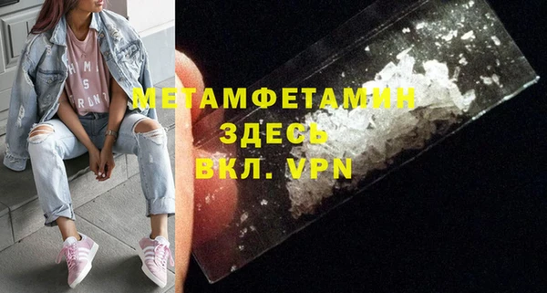 амфетамин Лихославль