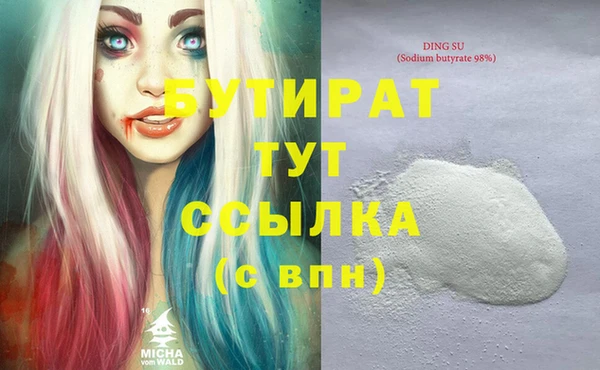 амфетамин Лихославль
