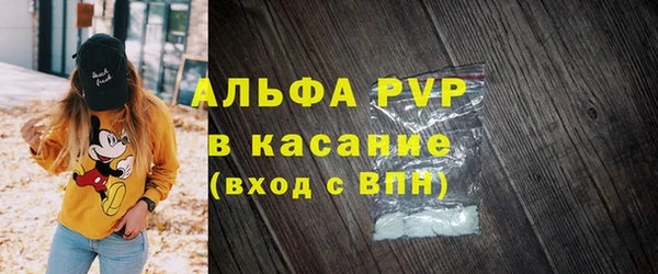 скорость mdpv Лиски