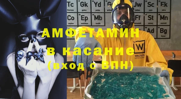 скорость mdpv Лиски