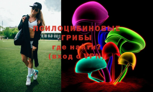 амфетамин Лихославль
