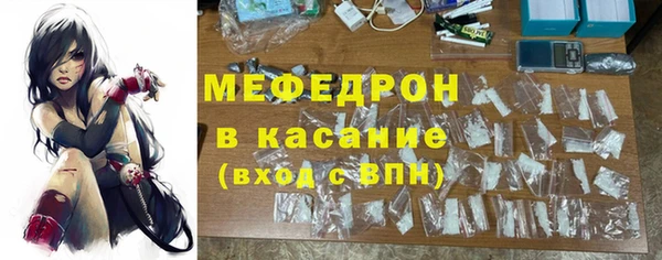 скорость mdpv Лиски