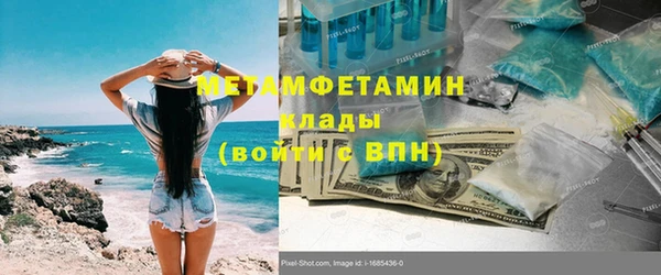 амфетамин Лихославль