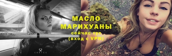 амфетамин Лихославль