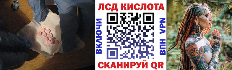 Лсд 25 экстази кислота  Чехов 