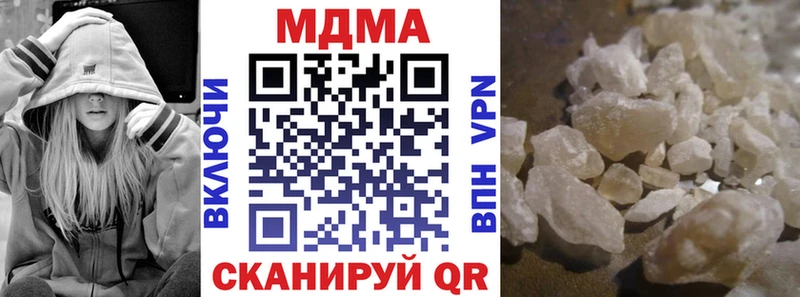 MDMA crystal  сколько стоит  Чехов 