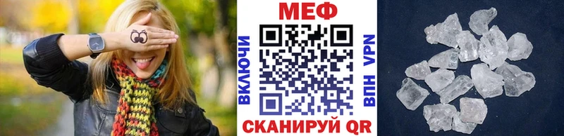гидра сайт Чехов Меф кристаллы где найти