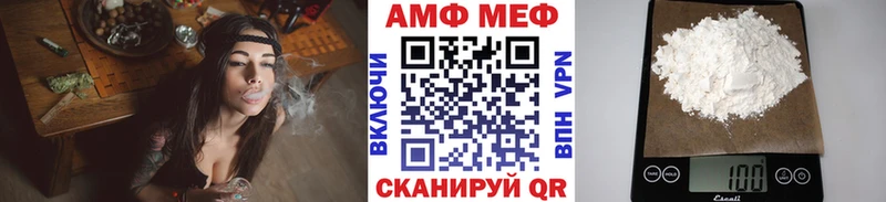 наркошоп Чехов Метамфетамин мет
