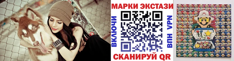 Марки N-bome 1,5мг  Чехов 