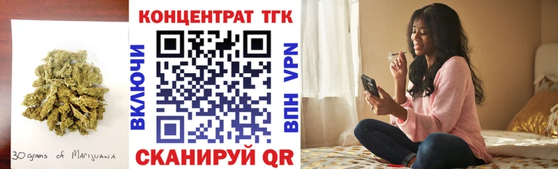 ТГК гашишное масло где найти Чехов